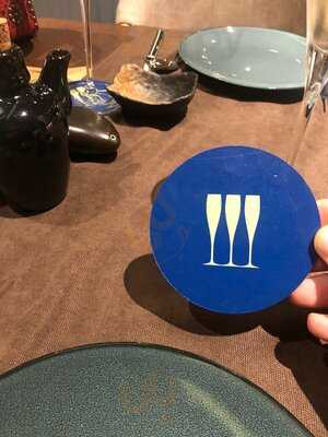 Chin Chin (champusique)