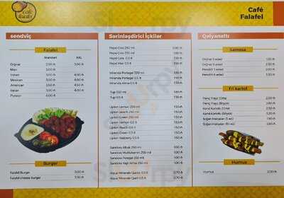 кафе фалафель