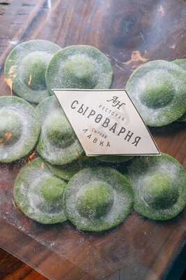 Ресторан Сыроварня