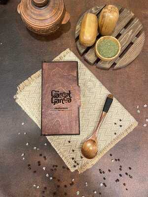 Cənnət Gəncə Restoran