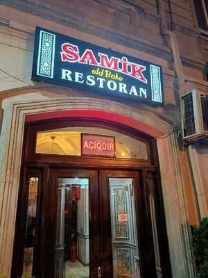 Кафе и ресторан Самик