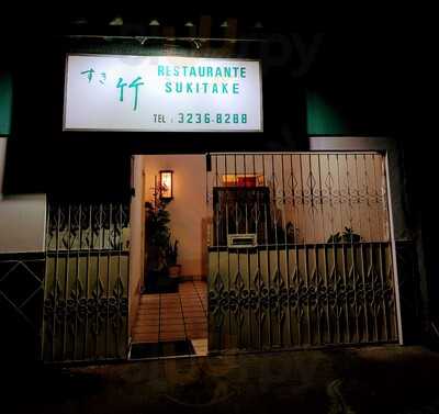 Yakissobas's Restaurante