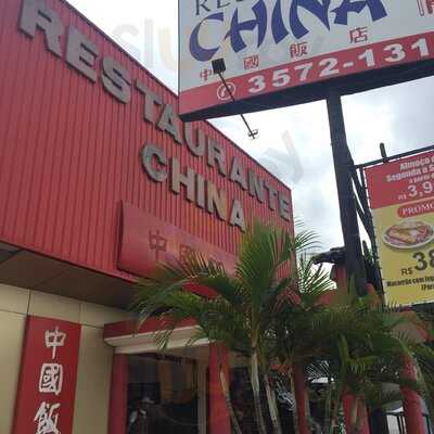 Restaurante China