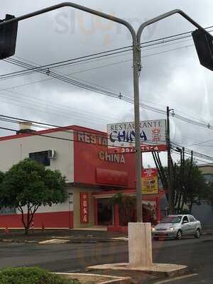 Restaurante China