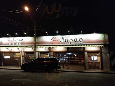 Bar Do Japao