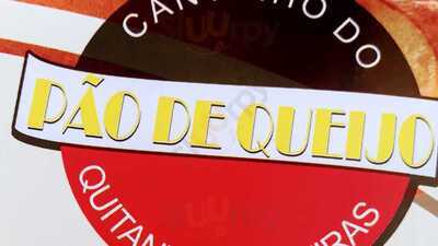 Cantinho Do Pao-de-queijo