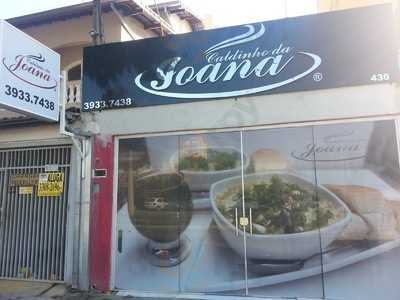 Caldinho Da Joana