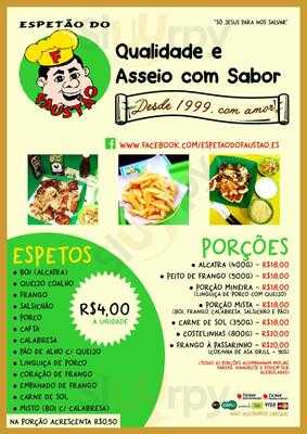 Espetao Do Faustao