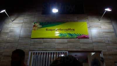 Restaurante Dom Do Paladar