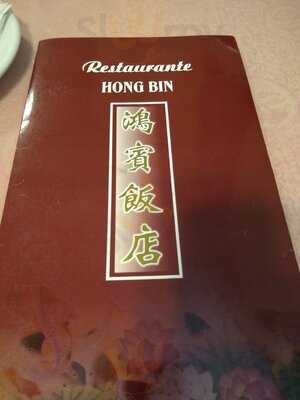 Hong Bin