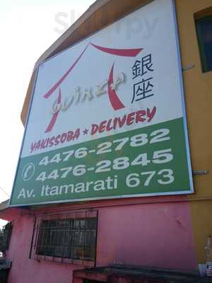 Guinza Oriental Food