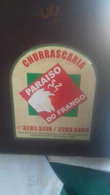 Paraiso Do Frango