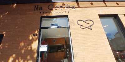 Restaurante E Lancheria Na Grelha