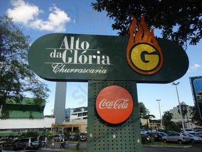 Churrascaria Alto Da Glória