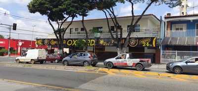 Oxford Rei Do Pernil