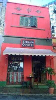 Cafe Bistro Do Caminho