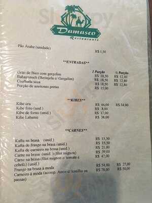 Restaurante Damasco
