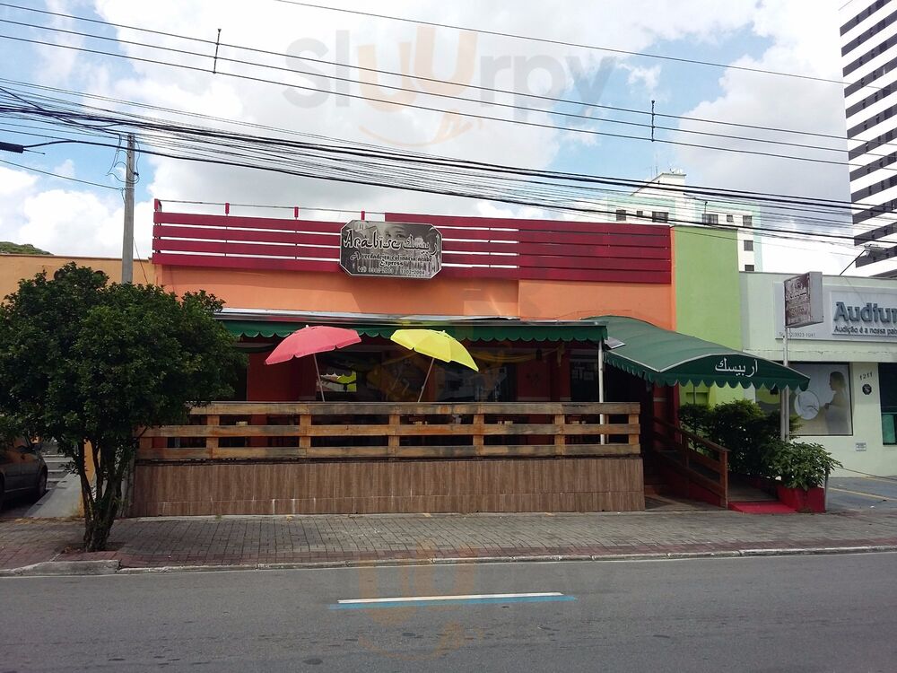 Arabisc Culinária Árabe