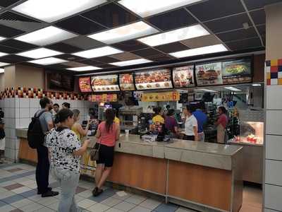 Mcdonald's