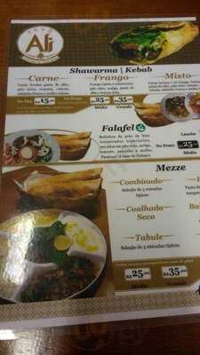 Vovo Ali Restaurante Arabe