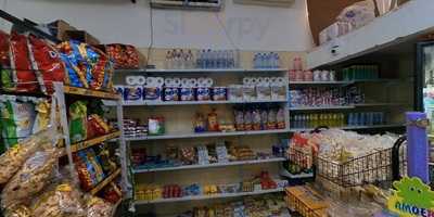 Bar E Mercearia Lapa