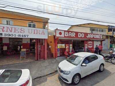 Bar Do Japones