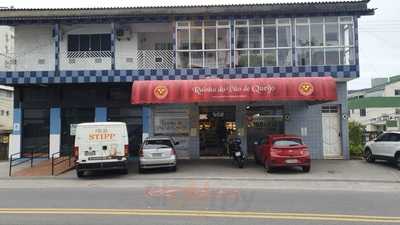 Casa Do Pão De Queijo