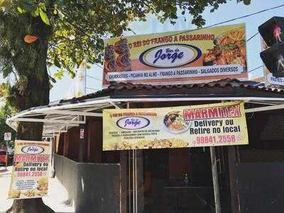 Restaurante Maraca