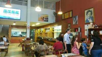 Restaurante Tia Santinha