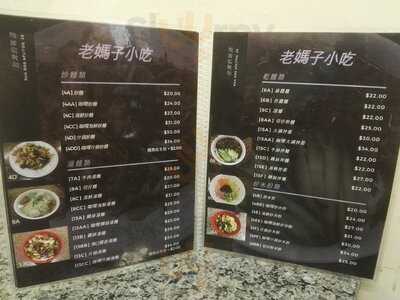 Restaurante Sweet Heart