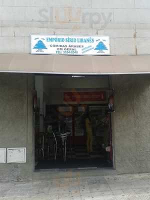 Emporio Sirio Libanes