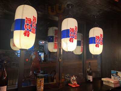 Ikedaya Izakaya