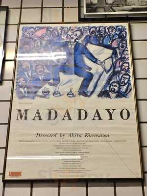 Madadayo Bar Frei Caneca