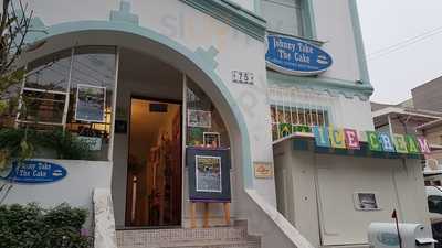 Johnny Take The Cake