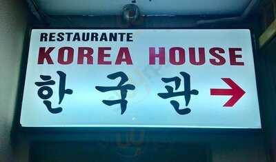 Korea House