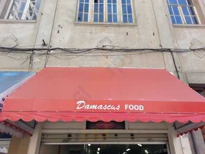 Damascos