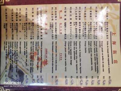 Restaurante Shanghai