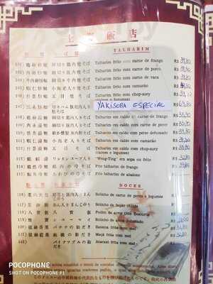 Restaurante Shanghai