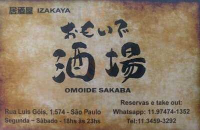 Omoide Sakaba