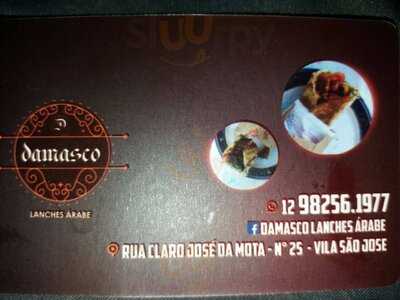 Damasco Lanches Arabe