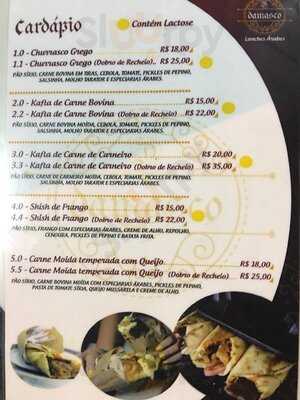 Damasco Lanches Arabe