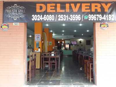 Erasmo`s Self Service