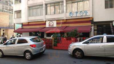 Lanchonete E Restaurante Da Cidade