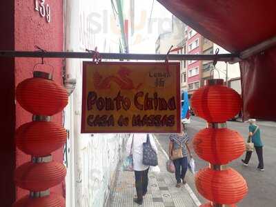 Ponto China