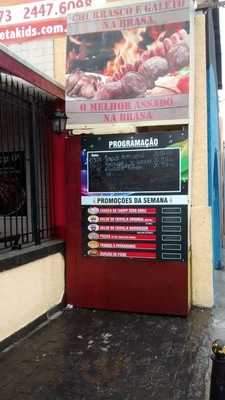 Restaurante Espaço Carioca Gourmet