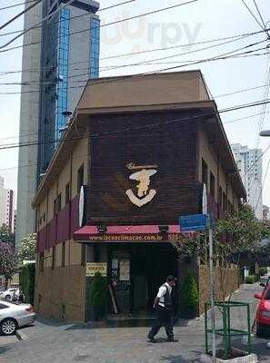 Laco Aclimacao Churrascaria