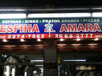 Bar E Lanches El Amara