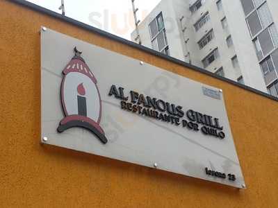 Al Fanous Grill