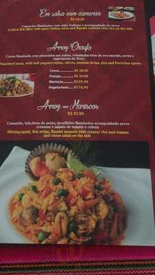 Perú Witt's Restaurante Peruano