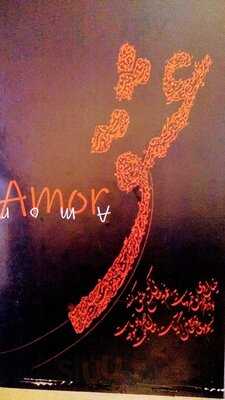 Arabica Cafe E Restaurante